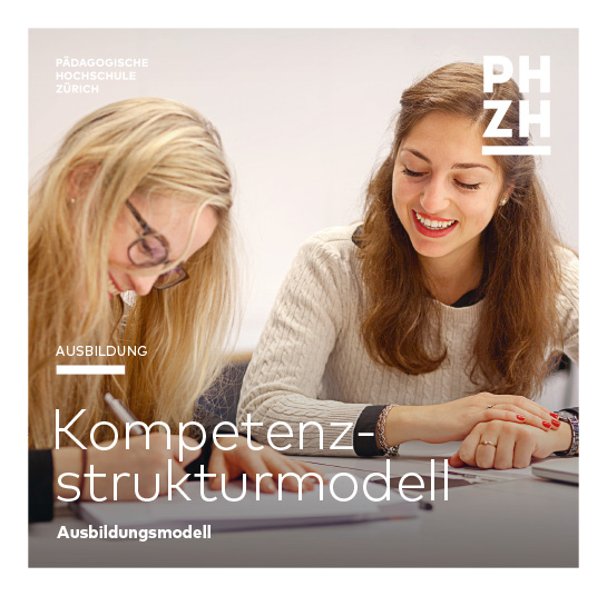 PHZH Kompetenzstruktur